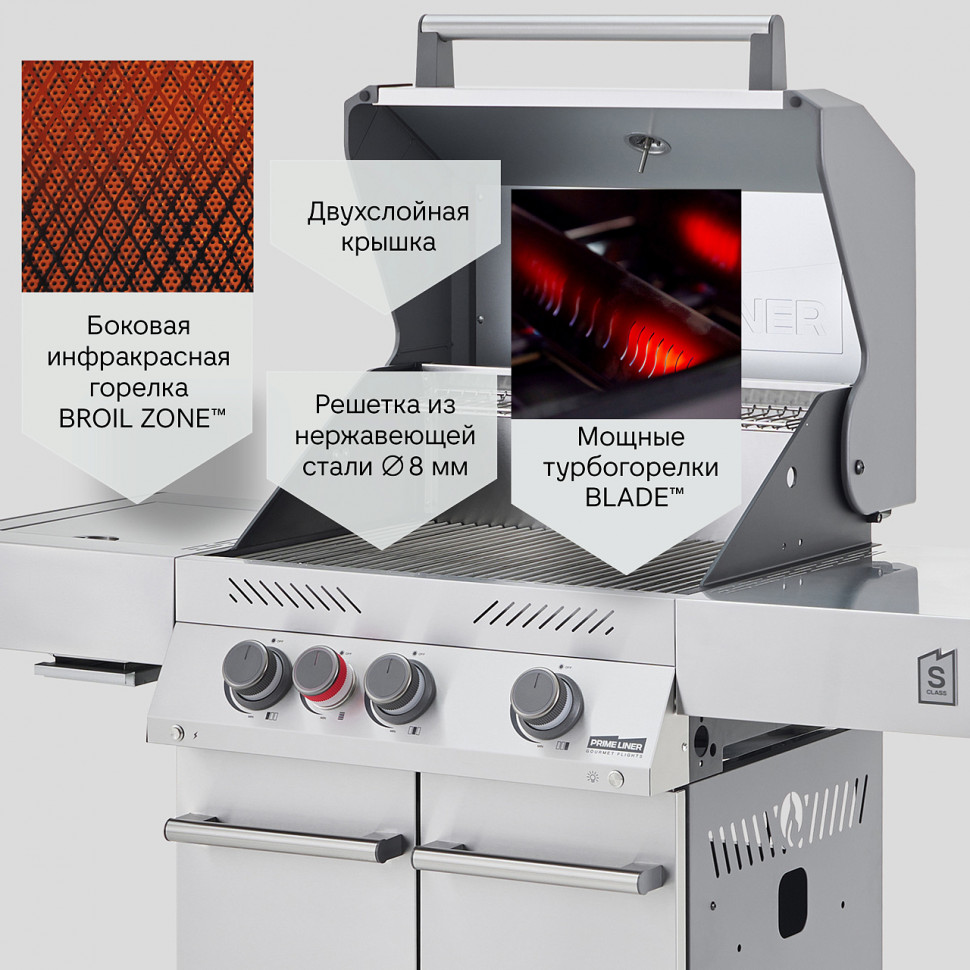 PRIMELINER S class 3B комплектация DELUXE  