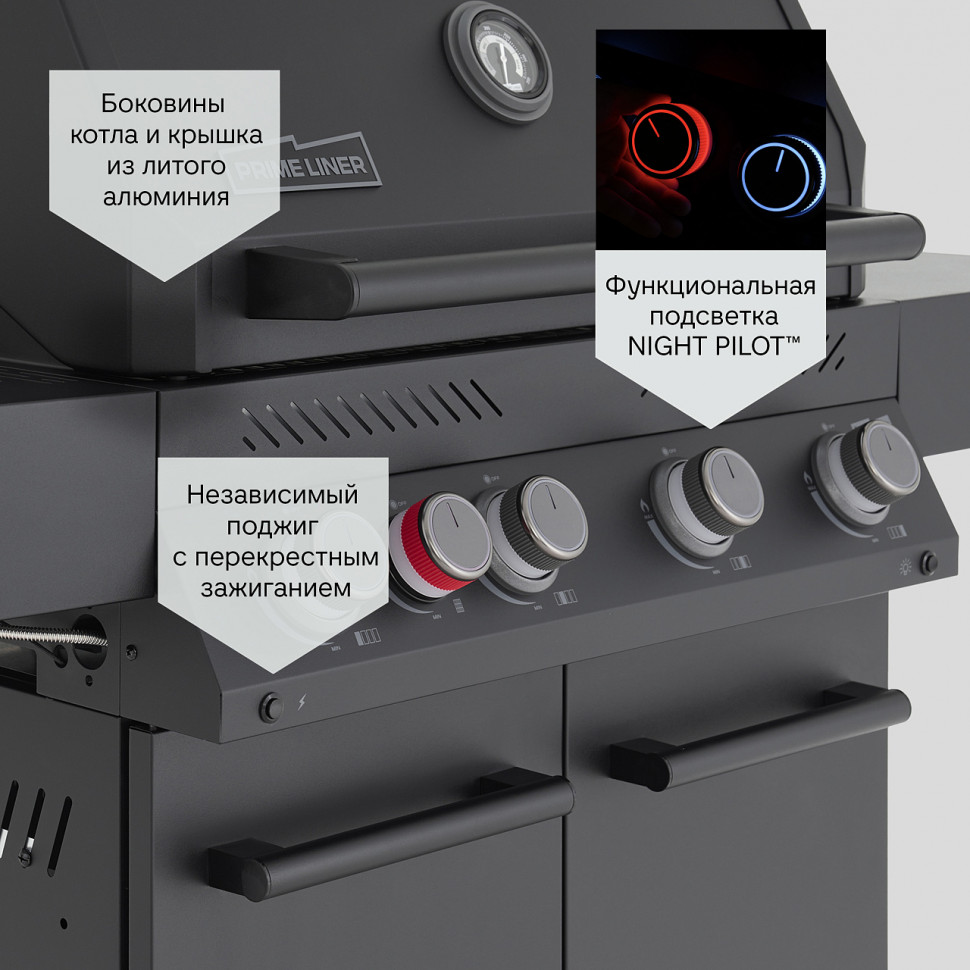 PRIMELINER G class 4B комплектация DELUXE  
