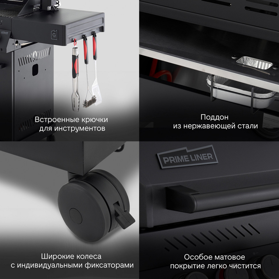 PRIMELINER G class 4B комплектация DELUXE  