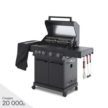 Газовый гриль PRIMELINER G4 комплектация Делюкс (Delux)