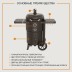 Коптильня Oklahoma Joe's Drum Bronco 2.0 (черная) в Уфе