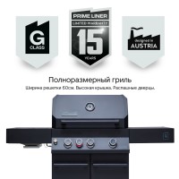 Газовый гриль PRIMELINER Комплект DELUX