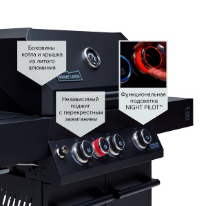 Газовый гриль Primeliner G3 комплектация Делюкс (Deluxe)