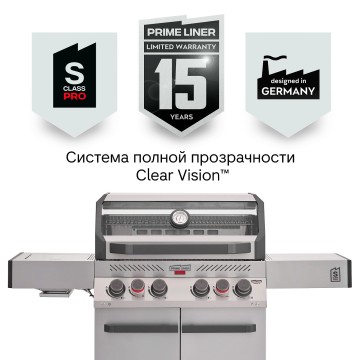 Газовый гриль PRIMELINER S4 PRO