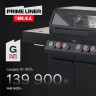 Газовый гриль PRIMELINER G class PRO